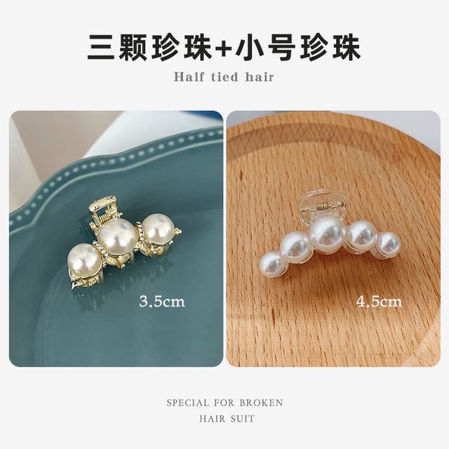 Rhinestone / Faux Pearl Alloy Hair Clamp / Set