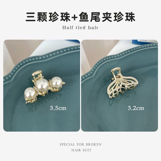 Rhinestone / Faux Pearl Alloy Hair Clamp / Set