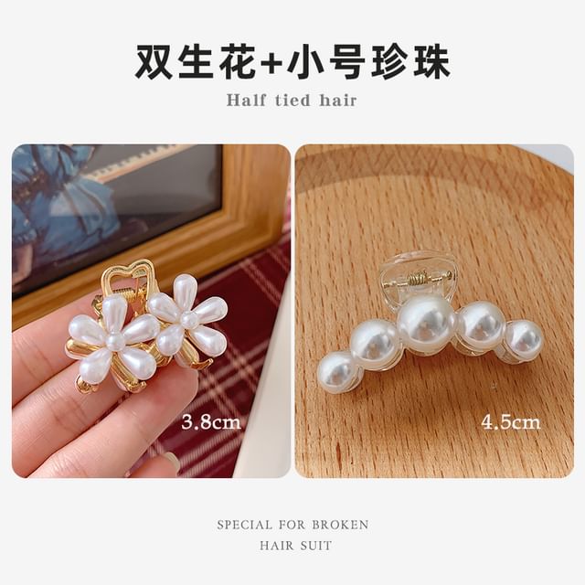 Rhinestone / Faux Pearl Alloy Hair Clamp / Set