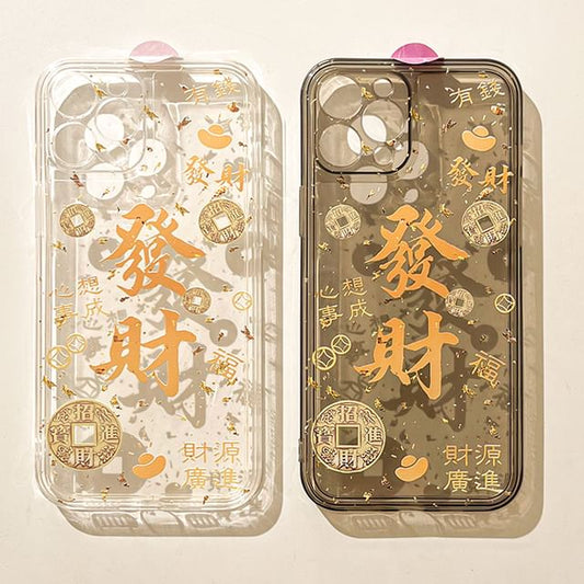 Phone Characters Case Chinese