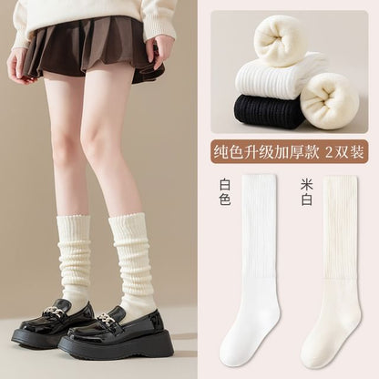 Plain Mid Calf Socks / Leg Warmers / Set