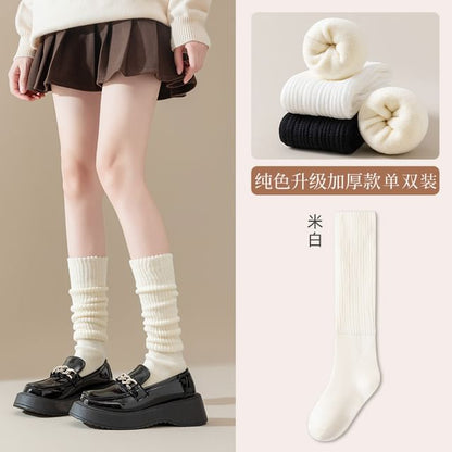 Plain Mid Calf Socks / Leg Warmers / Set