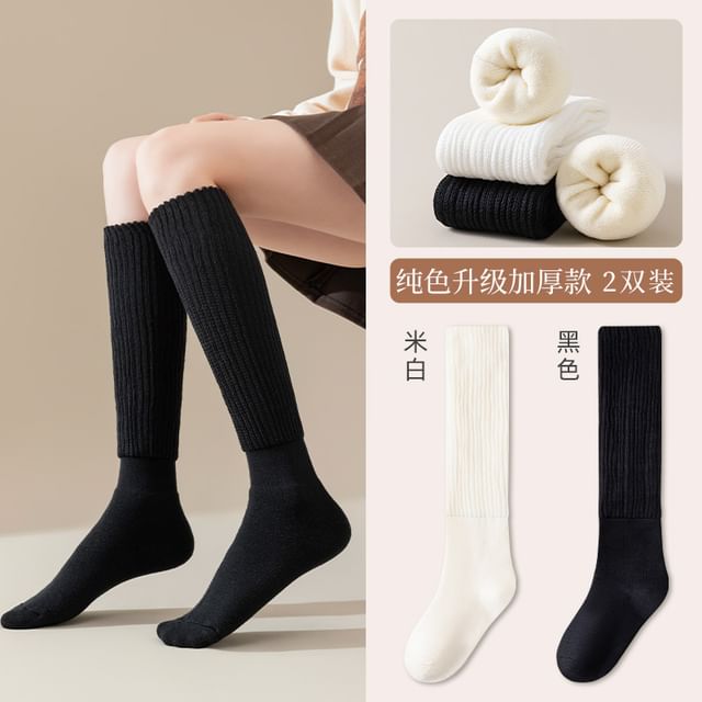 Plain Mid Calf Socks / Leg Warmers / Set