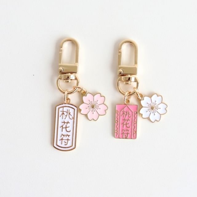 Japanese Sakura Key Ring