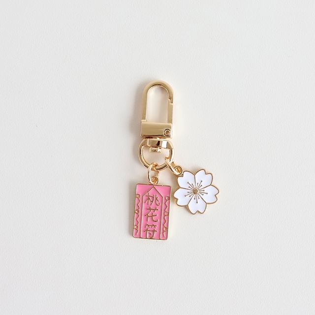 Japanese Sakura Key Ring