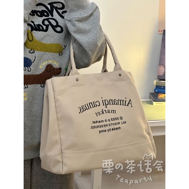 Lettering Canvas Tote Bag / Bag Charm / Set