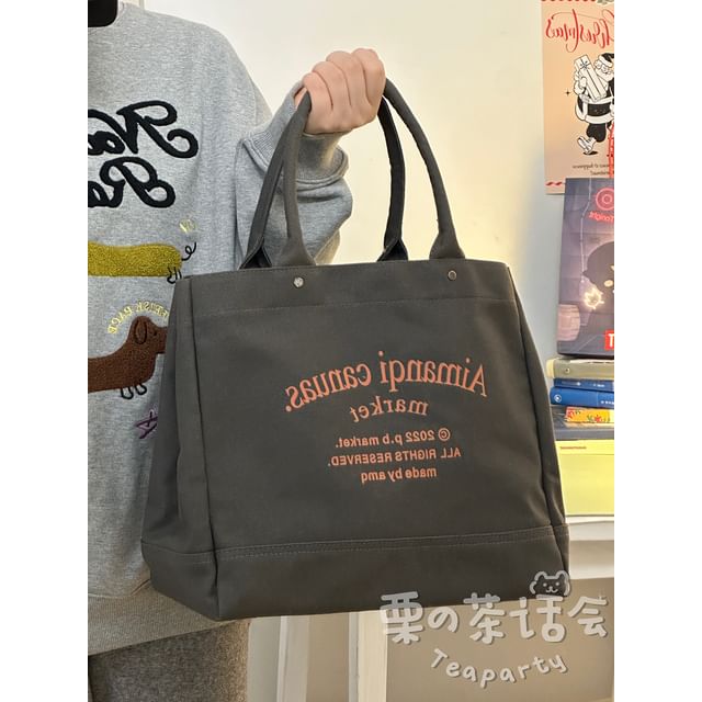 Lettering Canvas Tote Bag / Bag Charm / Set