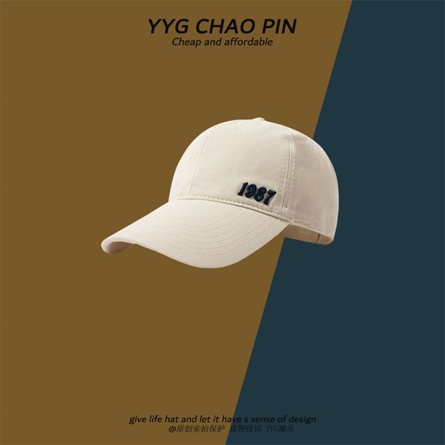 Number Open Embroidered Baseball Top Cap