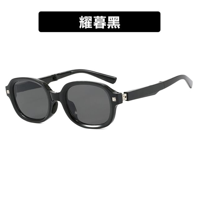 Foldable Oval Sunglasses