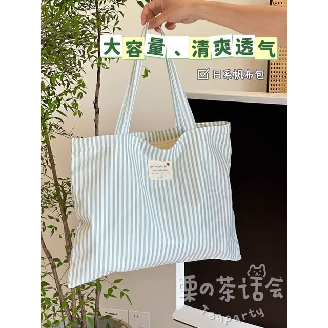 Striped Applique Tote Bag / Bag Charm / Set