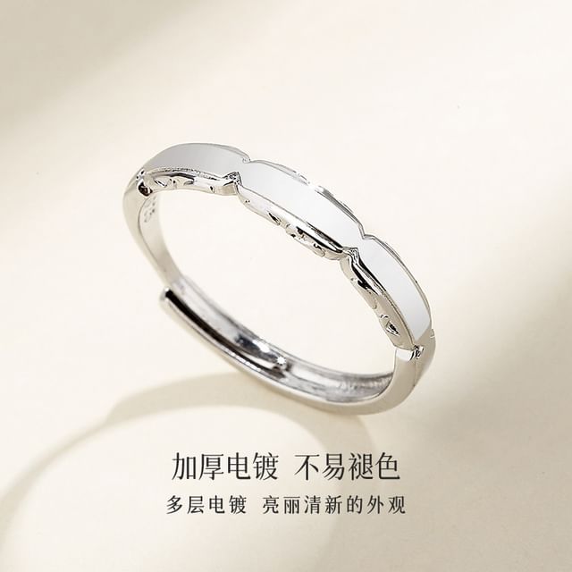 Couple Matching Stainless Steel Open Ring (Various Designs)