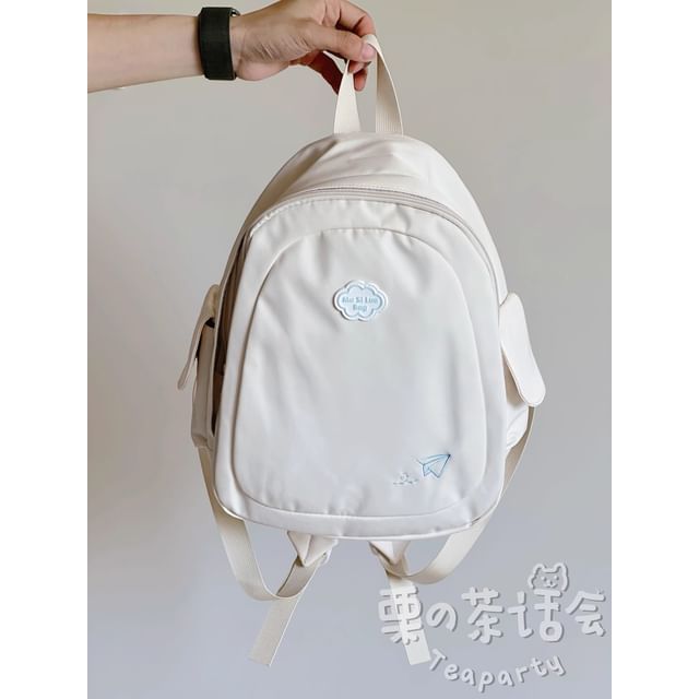 Paper Plane Embroidered Laptop Backpack / Bag Charm / Set