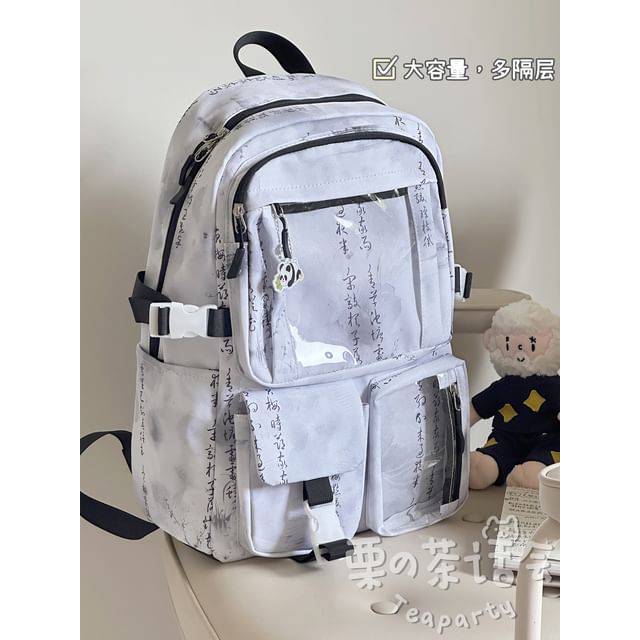 Chinese Character Print PVC Panel Laptop Backpack / Bag Charm / Set