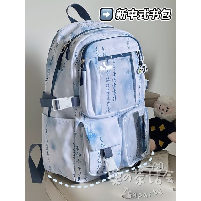 Chinese Character Print PVC Panel Laptop Backpack / Bag Charm / Set