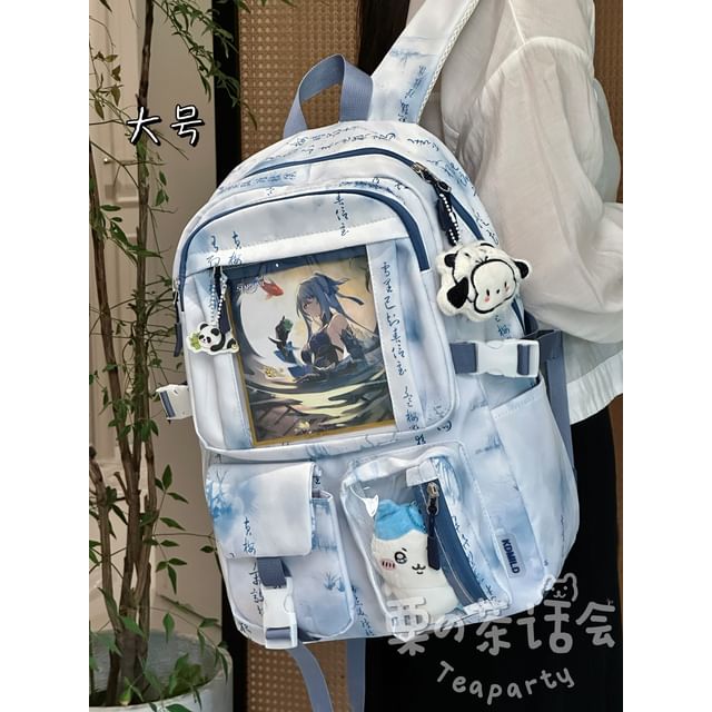 Chinese Character Print PVC Panel Laptop Backpack / Bag Charm / Set