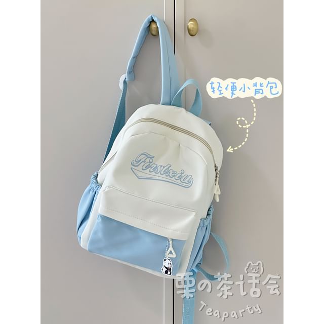 Two Tone Lettering Print Laptop Backpack / Bag Charm / Set