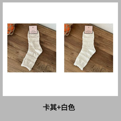 Plain Frill Trim Socks / Set