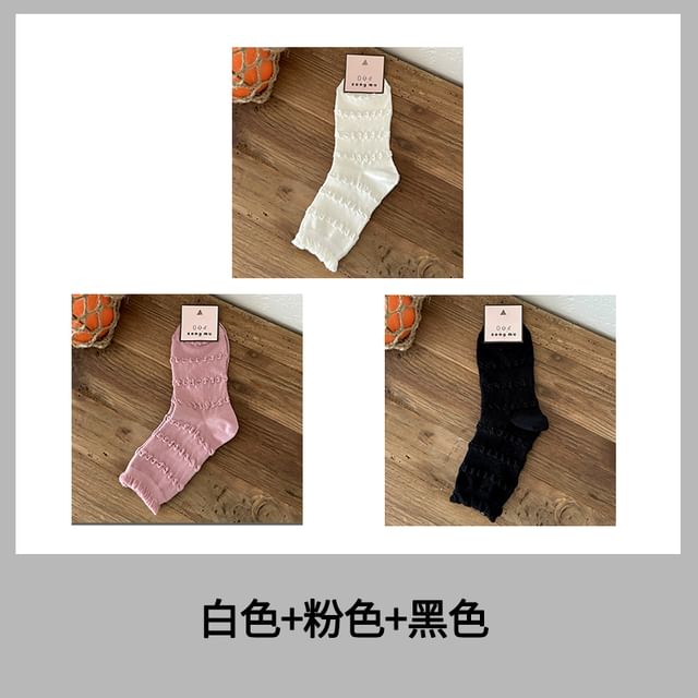 Plain Frill Trim Socks / Set