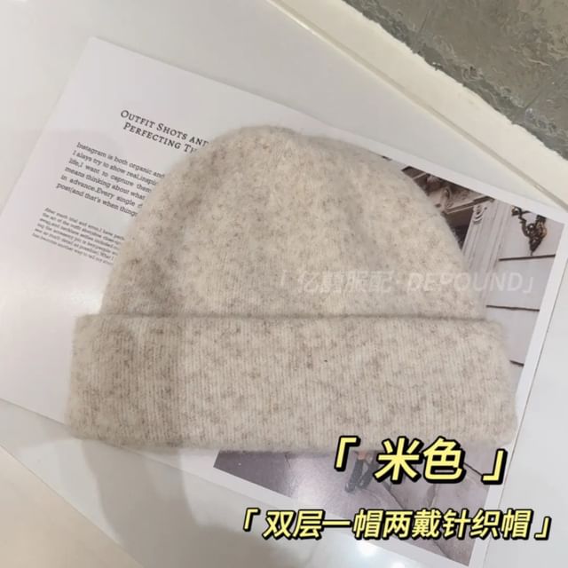 Knit Beanie Plain