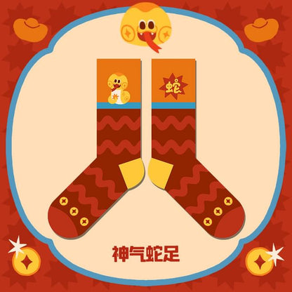 Chinese New Year Socks / Set