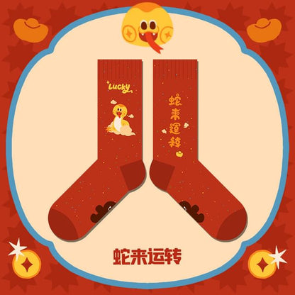 Chinese New Year Socks / Set