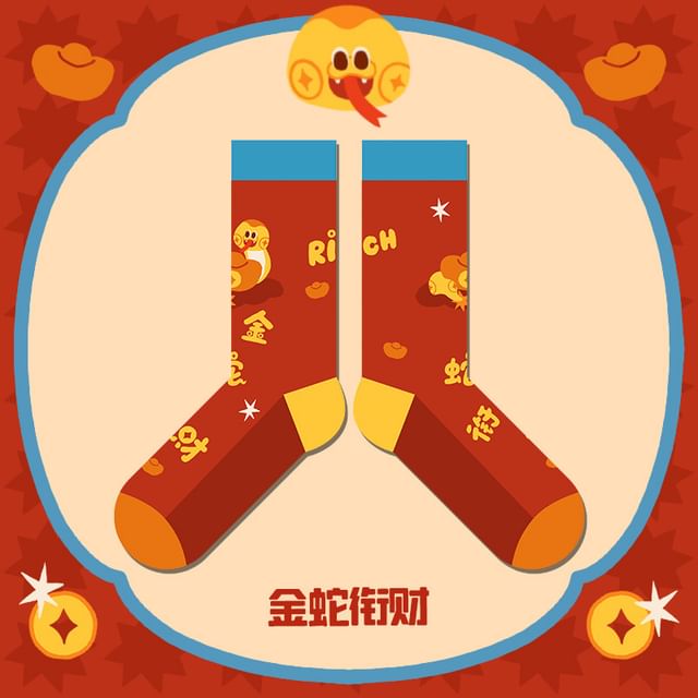 Chinese New Year Socks / Set