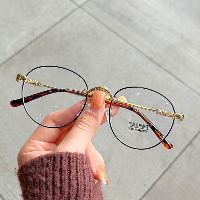 Eyeglasses Frame Thin