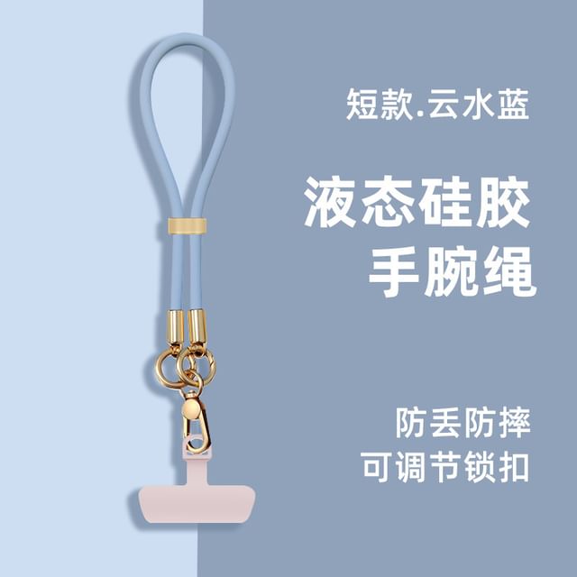 Pad Strap Phone Lanyard with Silicone