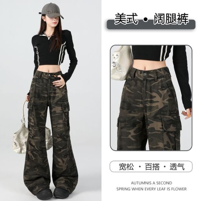 High Waist Camouflage Print Flared Cargo Pants (Various Designs)