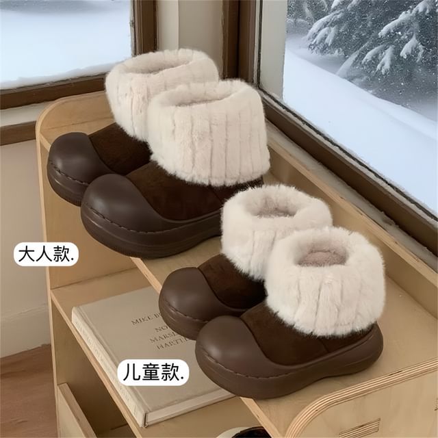 Faux Suede Platform Short Snow Boots
