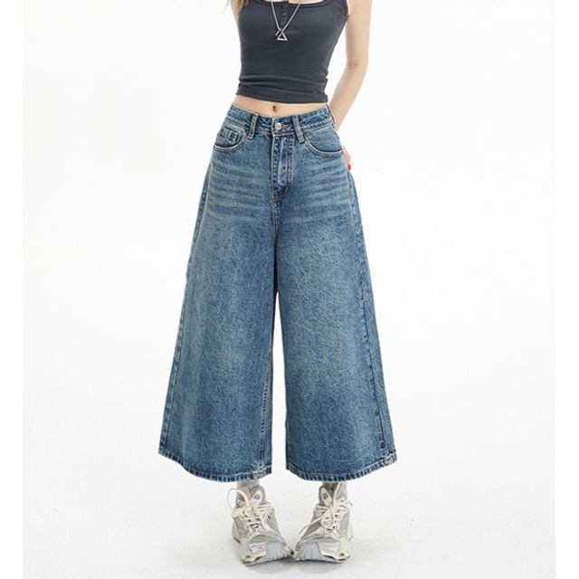 High Waist Washed Wide Leg Denim Culotte Jorts