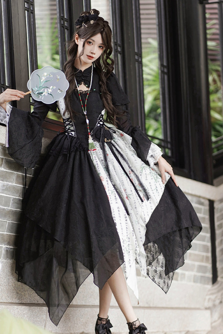 Frost Moon Night Print Lolita Skirt in Black with Asymmetric Color Blocking