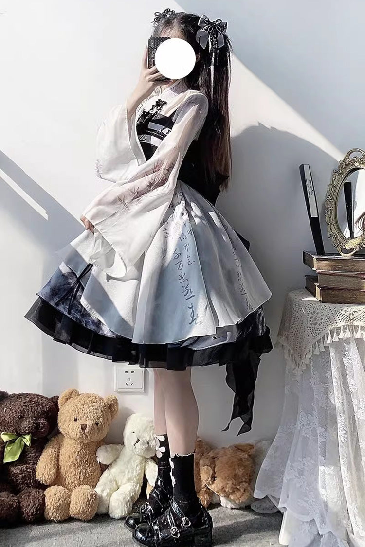 Ink Style Print JSK Set with Ruffles - Multi-Color