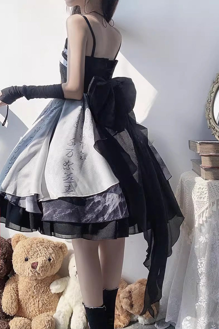 Ink Style Print JSK Set with Ruffles - Multi-Color