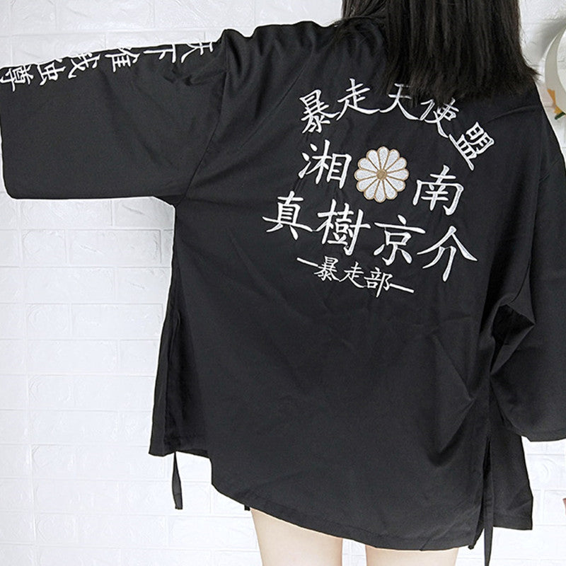 Black Dragon Chinese Embroidery Kimono Outerwear Sun Protective