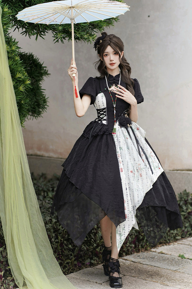 Frost Moon Night Print Lolita Skirt in Black with Asymmetric Color Blocking