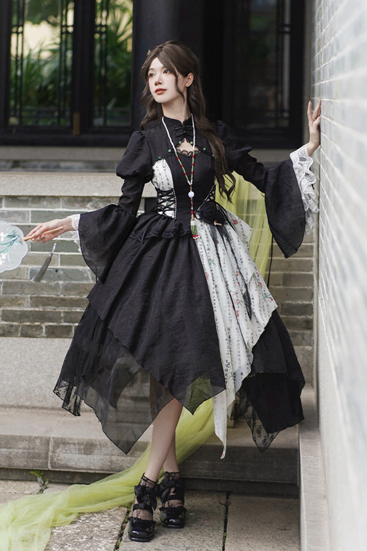 Frost Moon Night Print Lolita Skirt in Black with Asymmetric Color Blocking