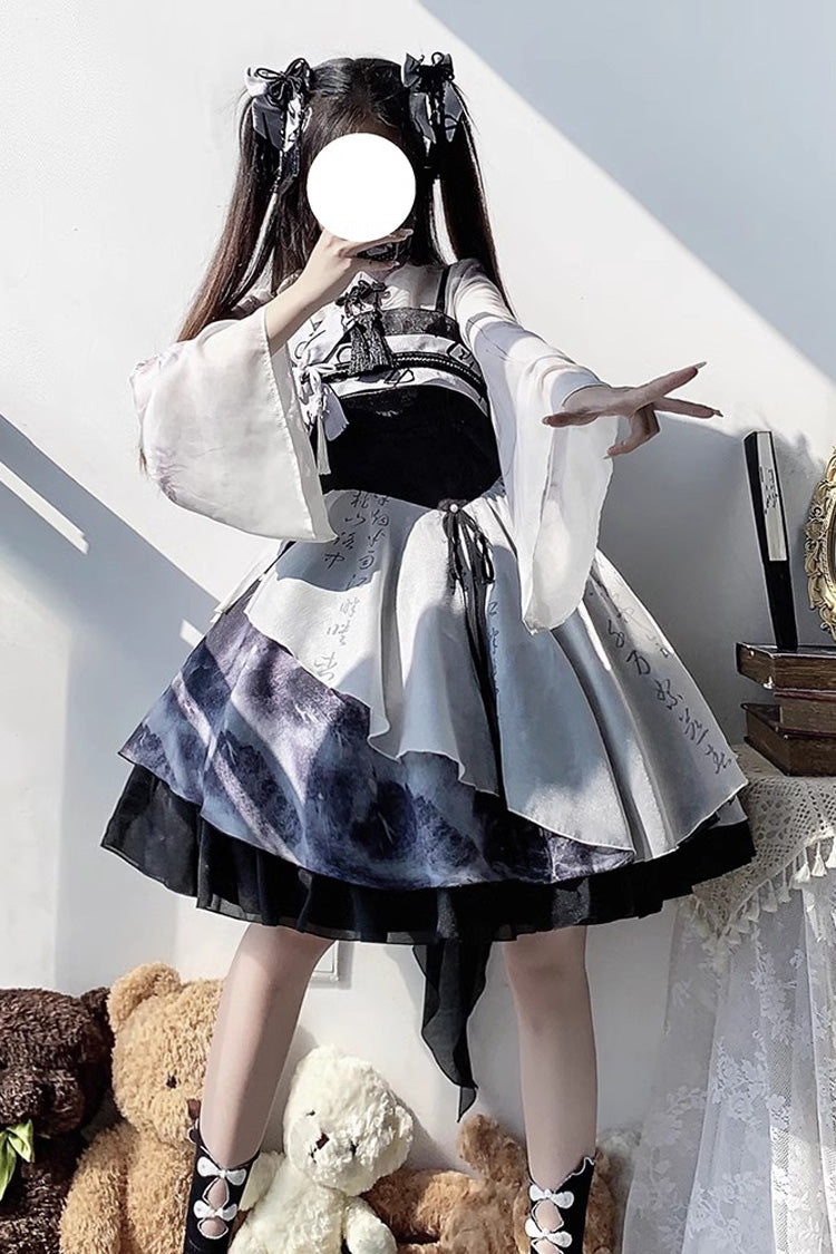 Ink Style Print JSK Set with Ruffles - Multi-Color