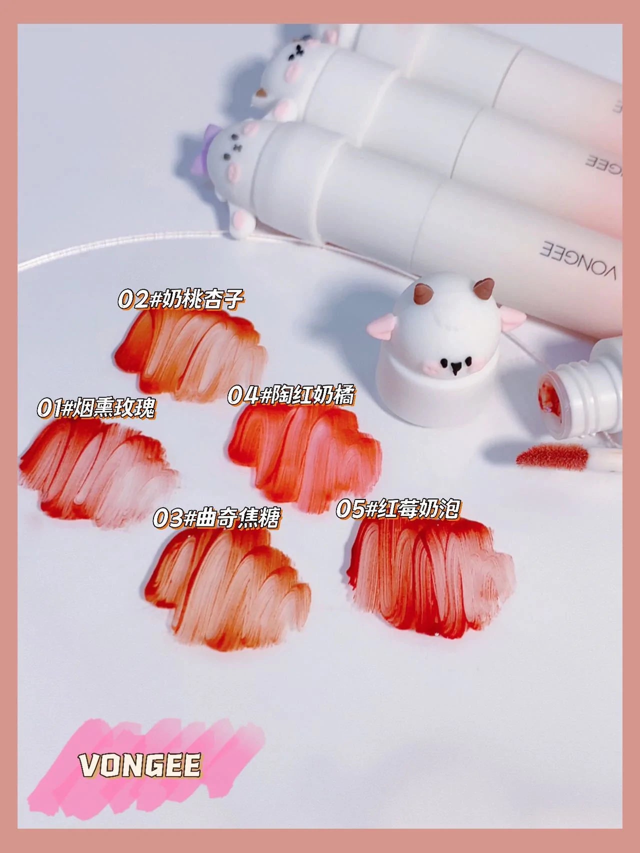 Blind Box Cute Pet Party Lip Glaze MK Kawaii Store