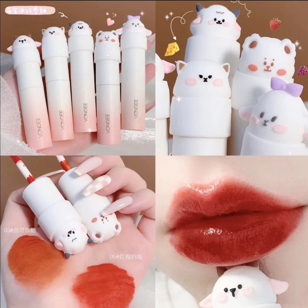 Blind Box Cute Pet Party Lip Glaze MK Kawaii Store