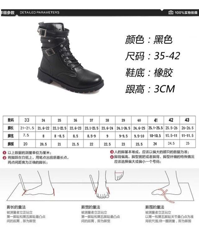 Lace-Up Short Boots BH19 MK Kawaii Store