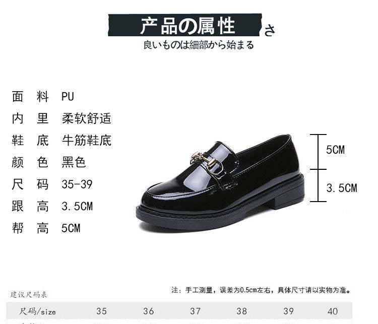 Buckled Loafers BH8 MK Kawaii Store