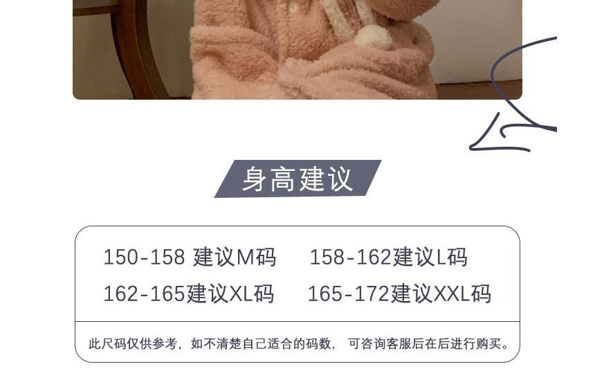 Rabbit Ear Hooded Fleece Pajama Robe OE16 MK Kawaii Store