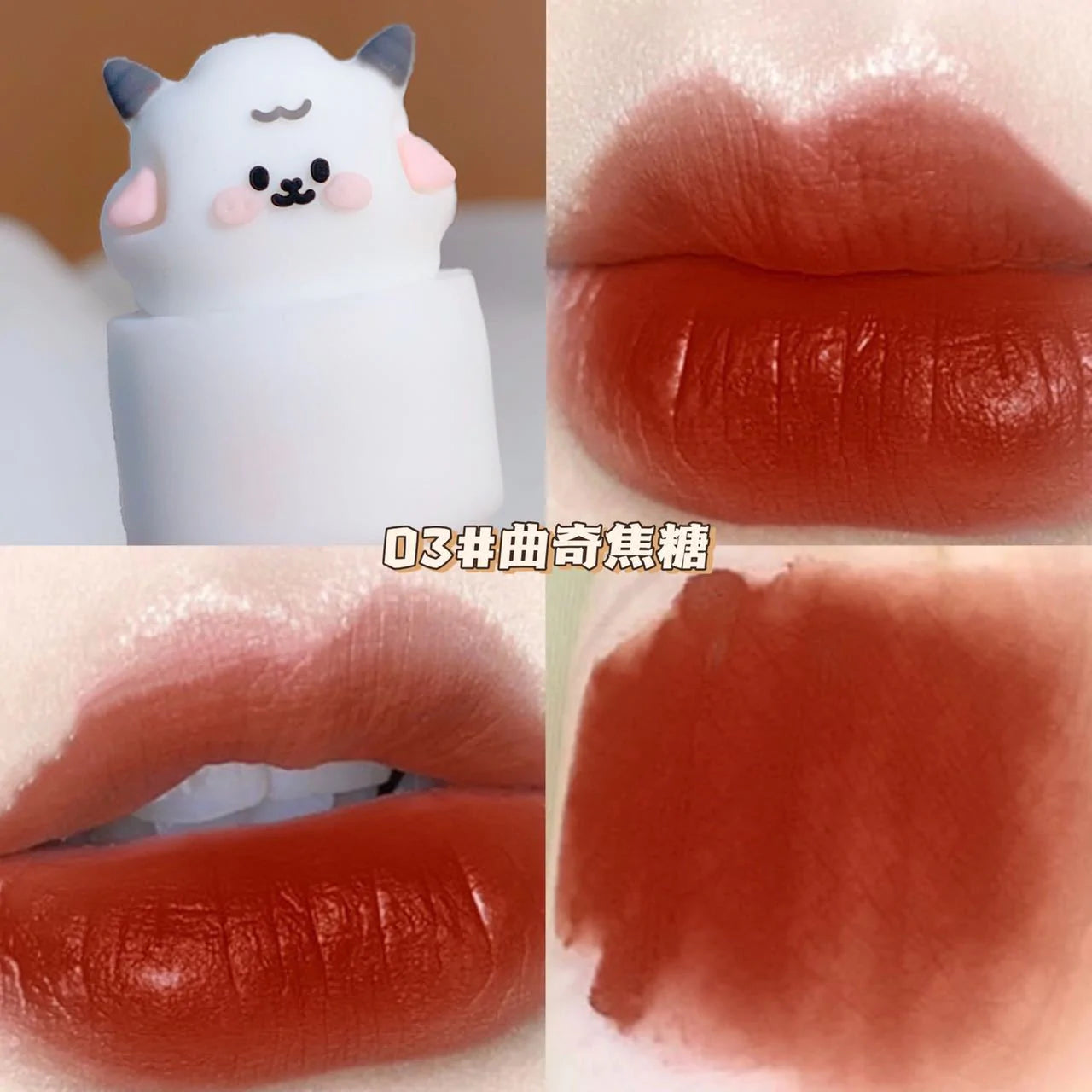 Blind Box Cute Pet Party Lip Glaze